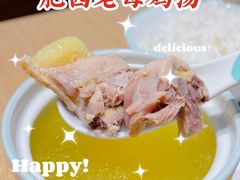 -老乡鸡(上海品尊国际中心店)