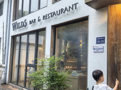 -WILDS 野有食(碧坞店)