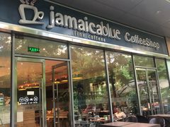 门面-JamaicaBlue(新城国际店)