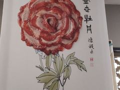 -全聚德烤鸭店(马家堡店)