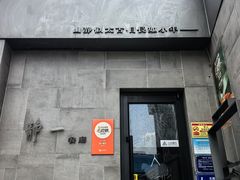 -静一餐厅·湖北菜(前门店)