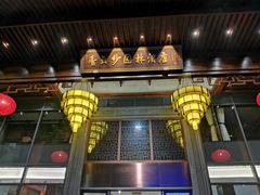 -佛山顺德香云纱园林酒店(清晖园店)