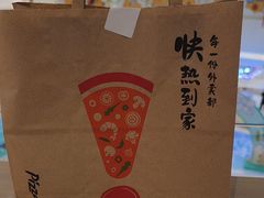 -必胜客(世欧广场店)