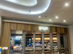 -gaga(深圳京基KKMALL店)