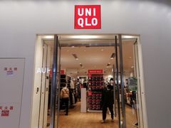 -优衣库(天津鲁能城购物中心店)