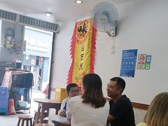 -沙湾姜埋奶(兴新包店)