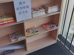 -锦鲤学社·自习室(角门西店)