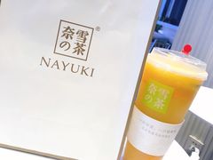 -奈雪的茶(观前街店)