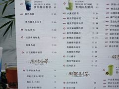 -宫鼎茶(安顺八店)