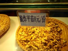 小酥肉米米-童婆婆酥肉(双楠店)
