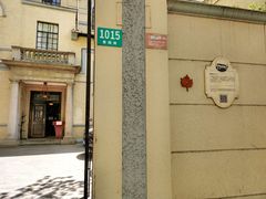 -福1015(愚园路店)