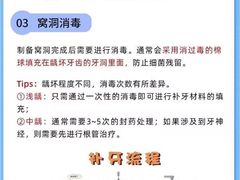 -深圳富茂格伦菲尔口腔门诊部(龙华清湖总院)