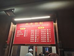 -庆丰包子铺(和平里店)