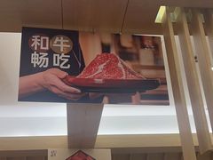 -伊豆野菜村(大族广场店)