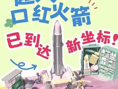 -杭州西湖银泰百货