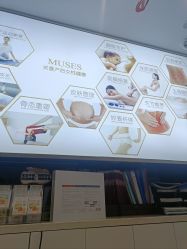 -妙姿产后修复中心(大郊亭店)