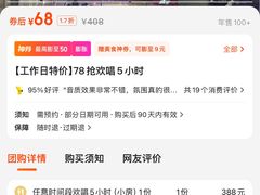 -皇子派对(同泰时代广场店)