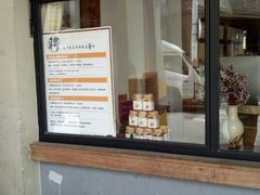 -阿吉仔(大元路店)