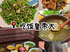 -杭州湖滨in77