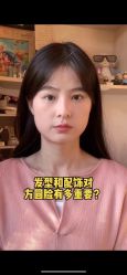 点击看大图 -東田造型