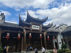 -清漾毛氏文化村