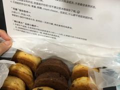 -SKROLL卡特司库·蛋糕定制·生吐司·司康(古北程家桥店)