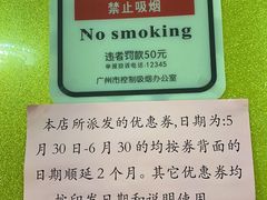 -惠爱餐厅