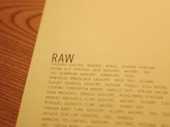-RONIN Snack Bar