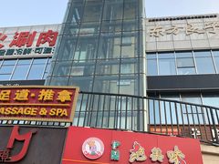 -黄寺商厦