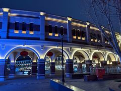 -天津五大道文化旅游区