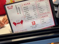 -堂上堂(益民街店)