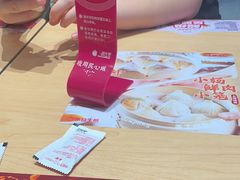 -小杨生煎(周浦万达店)