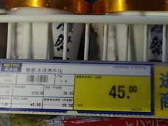 -麦德龙(闵行店)