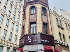 -鲁邦国际风情街(麦世达韩国精品百货店)