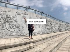 -琅岐红光湖公园