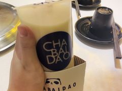 -茶百道(永旺店)