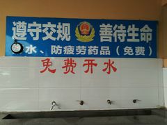 -鹰潭服务区-停车场