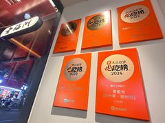 -老福洲·三十年福州味(斗东店)