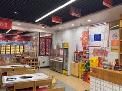 -袁记串串香(人民公园店)
