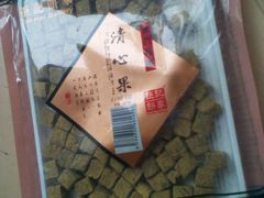 -钜记手信(威尼斯人K12店)