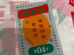 -五马集·海鲜·温州大牌档(黑金冠五马街十字路口店)