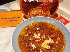 -懒人盐府人家(航天桥店)