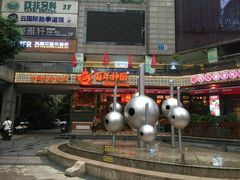 -百年神厨·地道川菜(清江西路店)