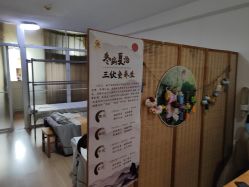 -和寿堂·艾灸·推拿按摩减肥中心