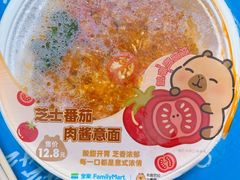 -全家便利店(中原二店)