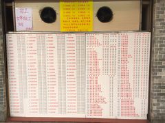 菜单-百花传统甜品店(原址店)