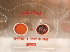 -左庭右院鲜牛肉火锅(浦江欢乐颂店)