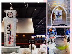 -宁波冰雪大世界(北仑区)