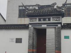 -三林塘老街