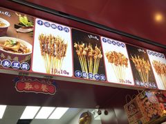 -千禧炸串(明瓦廊店)